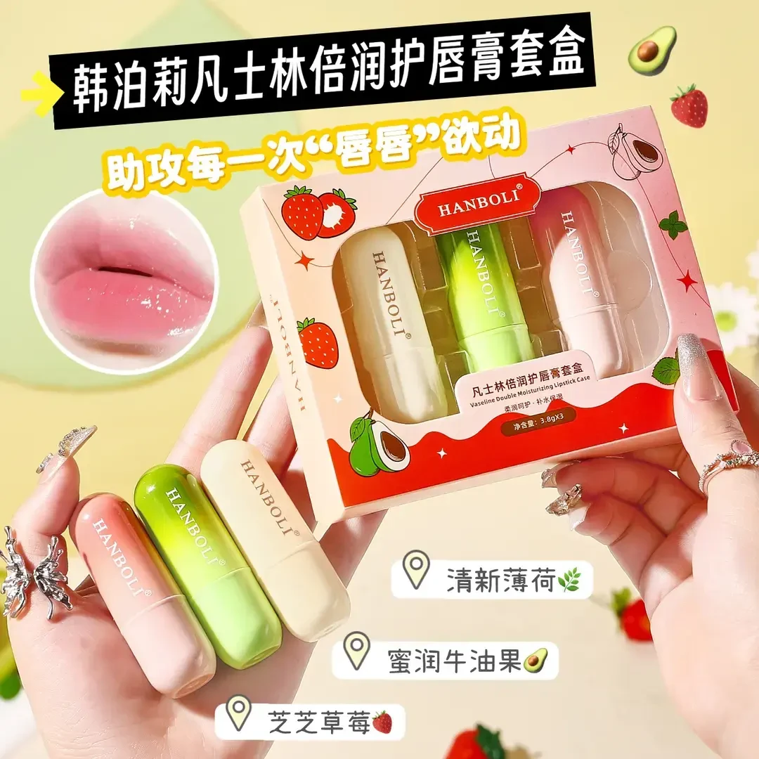 【厂价热销】凡士林保湿润唇膏滋润补水防干裂口红打底无色薄荷润护