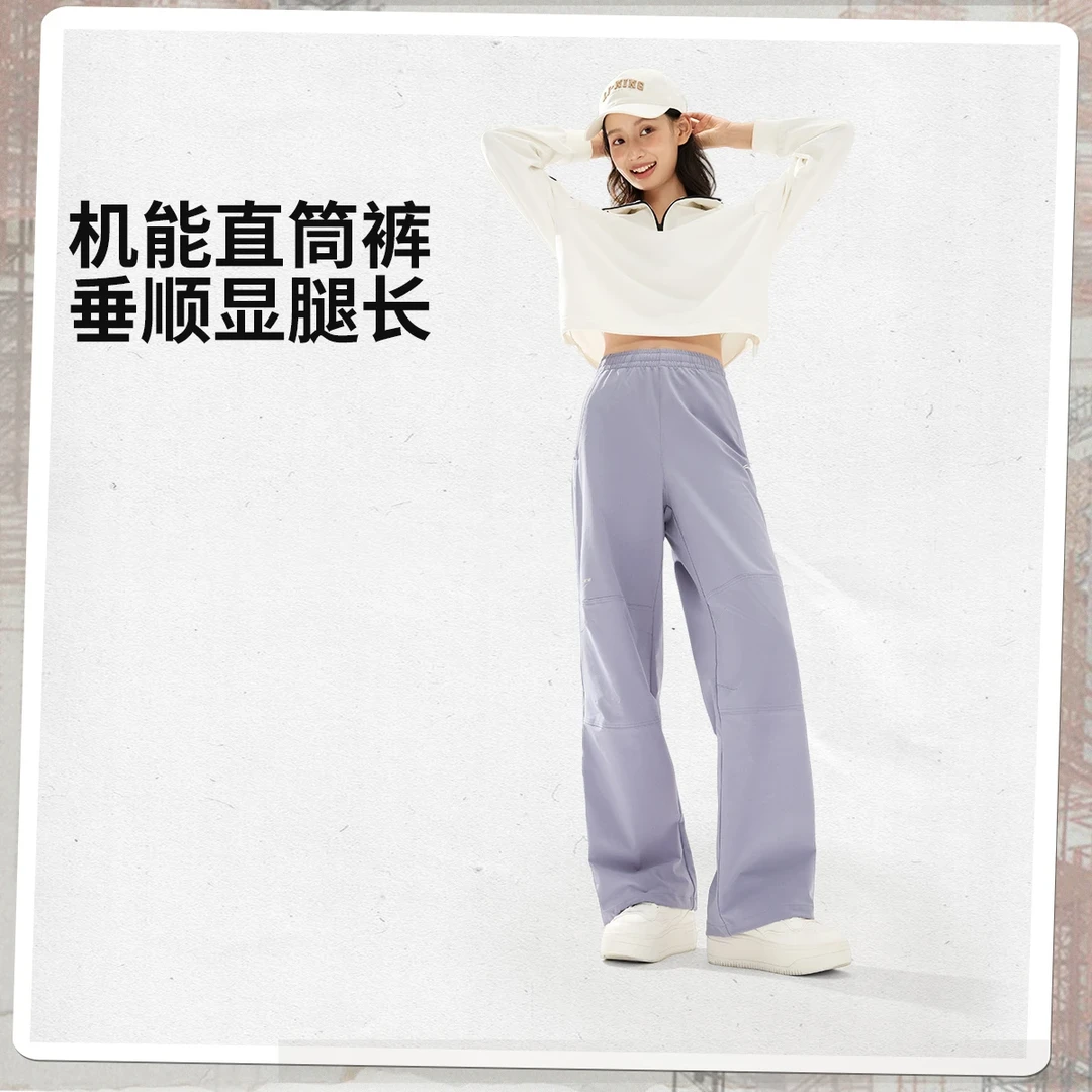 L李宁25新品健身系列百搭休闲裤伞兵裤女子直筒运动长裤AYKV898