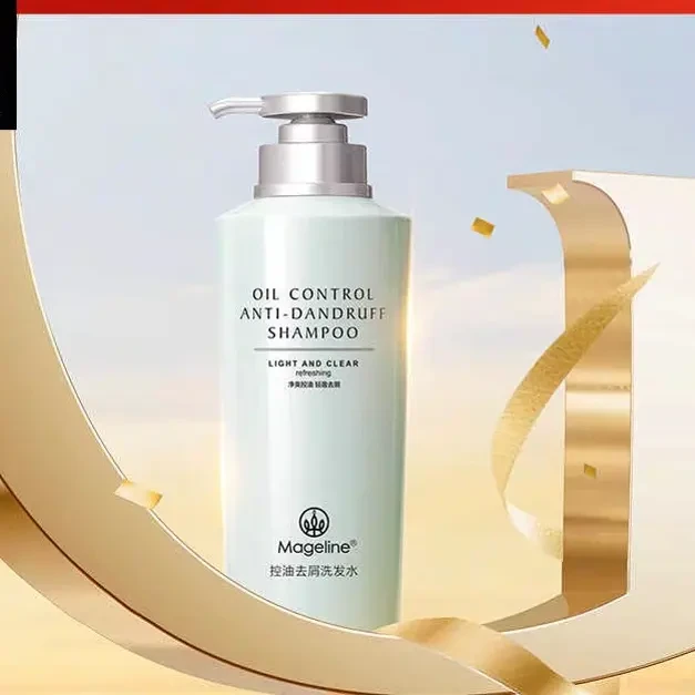 麦吉丽控油去屑洗发水护发素头皮精华氨基酸洗发蓬松发根无硅油