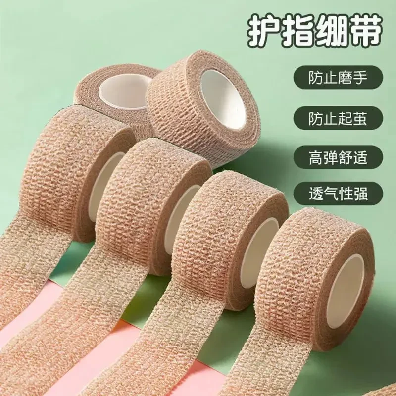 干活必备手指防磨贴防老茧倒刺干裂穿鞋防磨脚趾防挤脚神器实用防