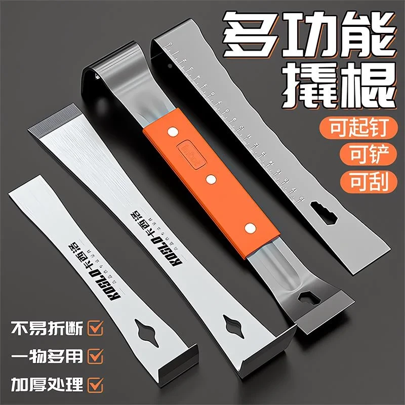 撬棍木工神器工具大全家用省力撬板起钉器多功能工业级不锈钢撬棒