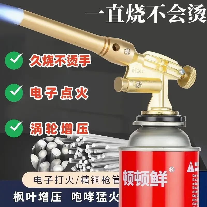 便携式喷火枪手持烤猪毛铜制喷气枪家用多功能点火器气罐式焊枪工