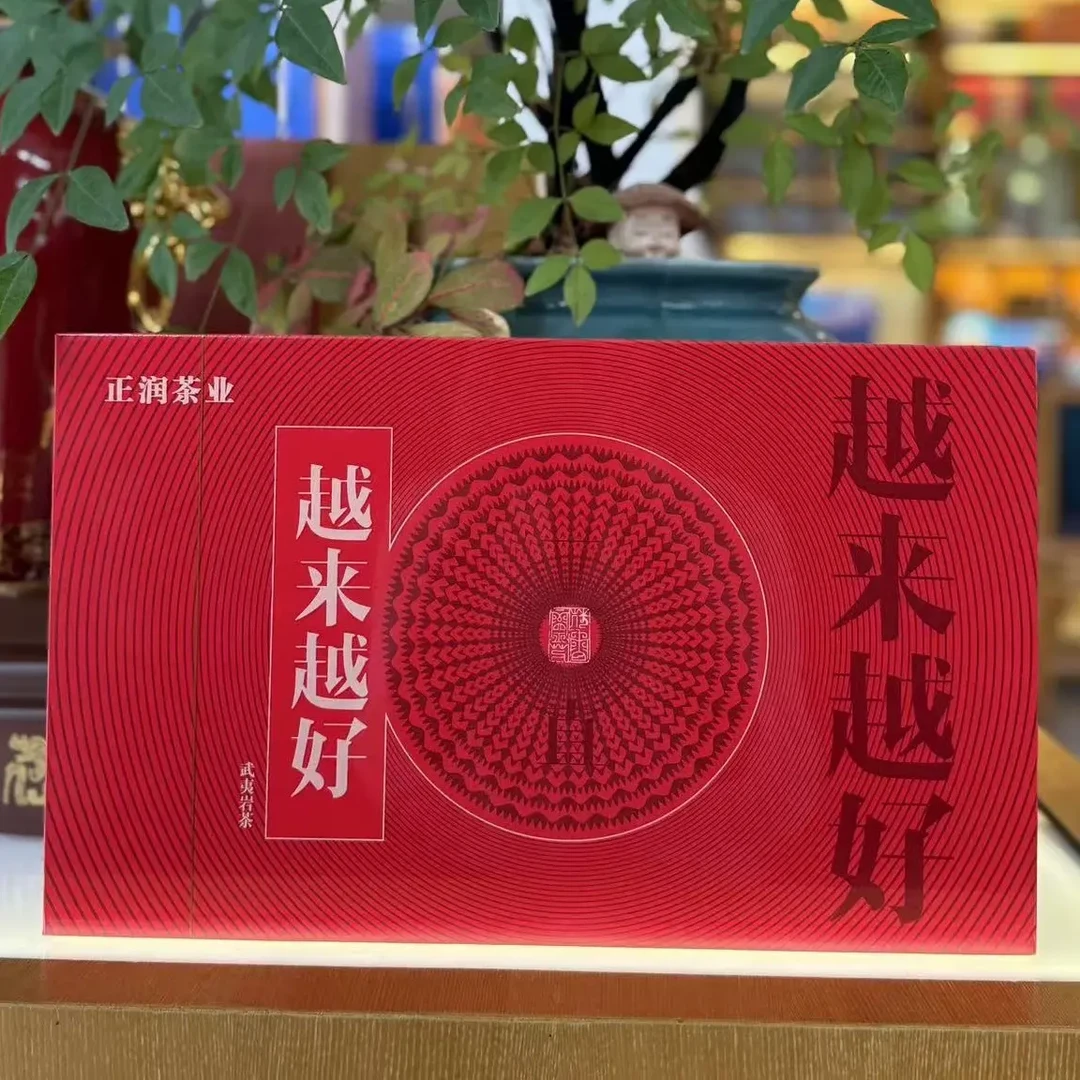 武夷岩茶肉桂香气馥郁