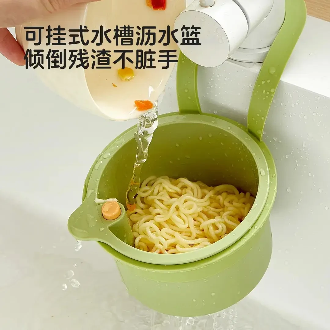 多功能水槽挂篮过滤收纳挂篮防堵沥水篮厨房置物架按压式沥水篮