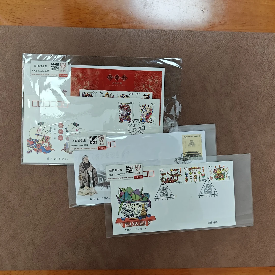 首日封一组一共7枚