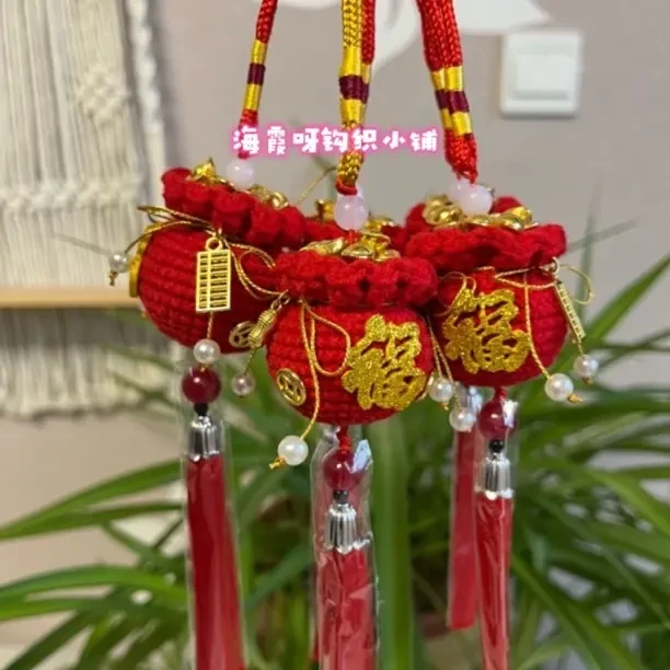 新款手工diy车挂件摆件材料包后视镜挂饰平安福礼