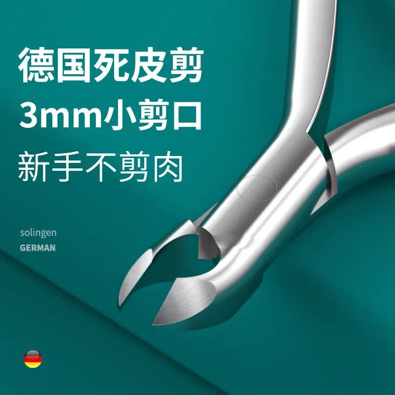 美甲工具去死皮剪美店专用高级全套装家用指工具锉修手指刀钳精美