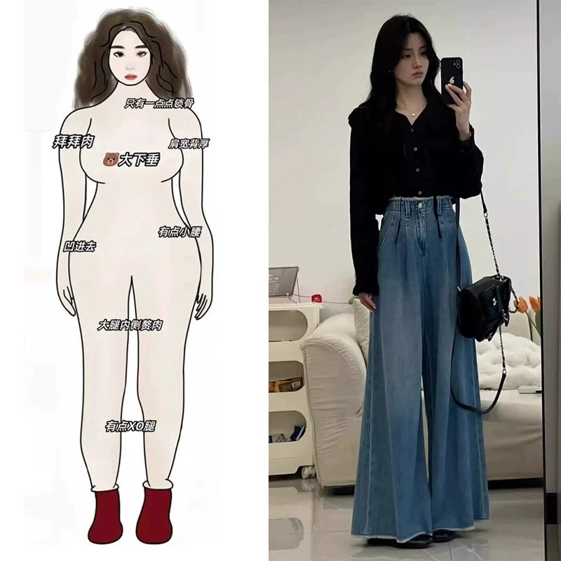 微胖妹妹大码2025春季新款搭配一整套装上衣牛仔裤时尚盐系两件套