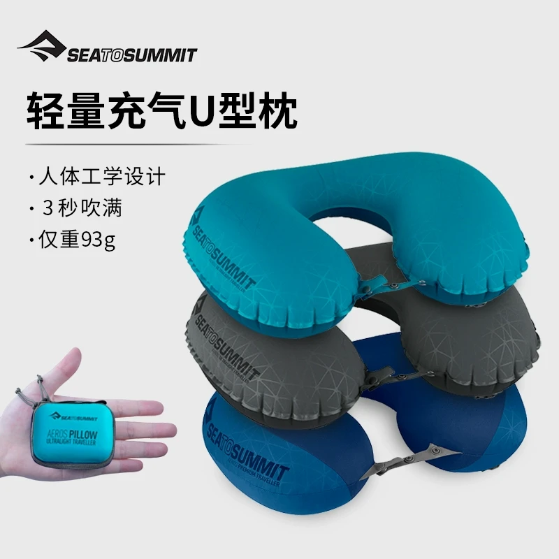 STS枕头充气U型枕脖枕旅行护颈枕长途飞机高铁睡觉用品护脖子神器