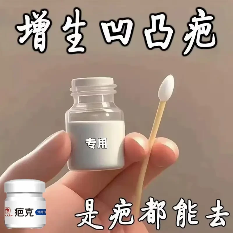 【香港正品推荐】巴狠膏捧伤烫伤凹凸增生官方正品涂抹外用男女通用
