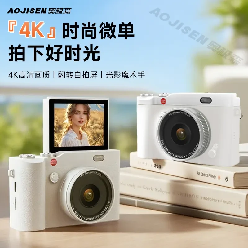 奥极森6400W学生党CCD可翻转高清数码相机小型入门级随身旅行专用
