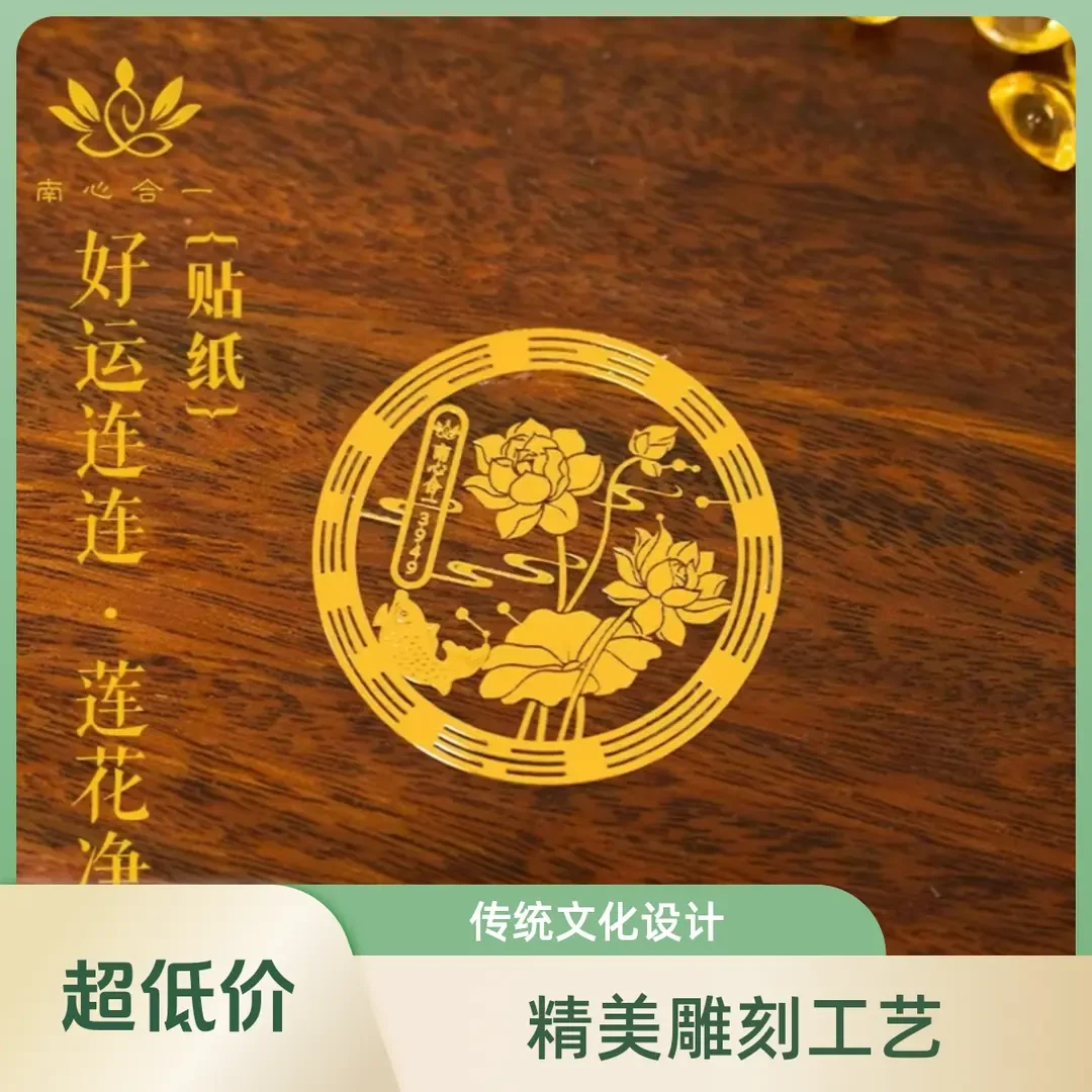 【泰哥推荐】洗手间墙贴金属门贴鞋柜鲤鱼莲花墙贴纸鲤鱼莲花图贴纸