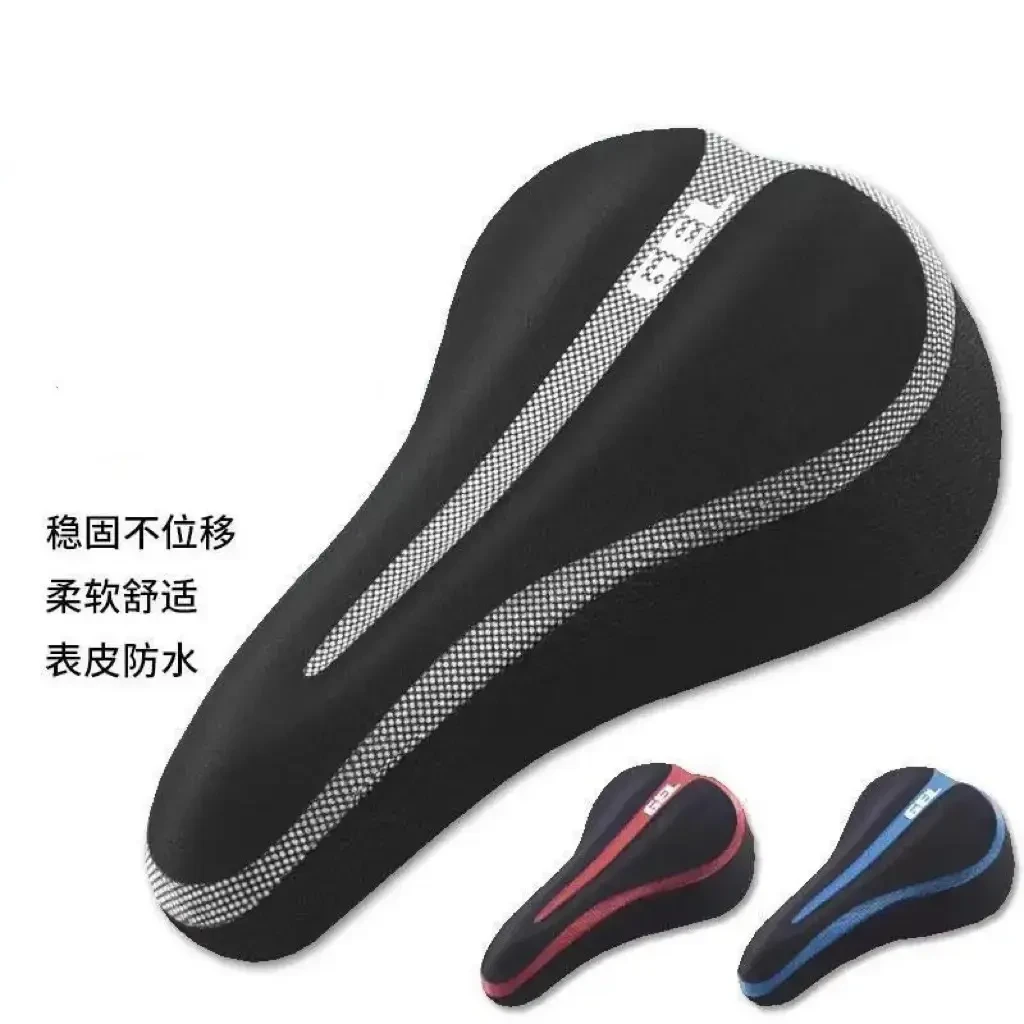 自行车坐垫套骑行防水缓震车座套超软山地车座套