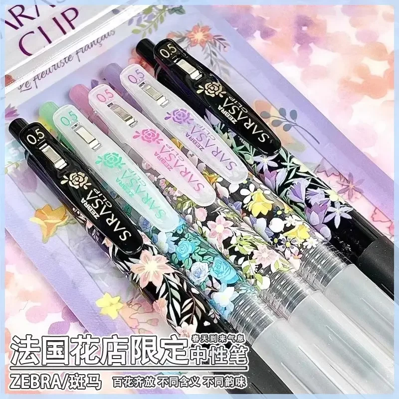 限定日本zebra斑马法国花店干枯玫瑰JJ15中性笔高颜值透明小碎花
