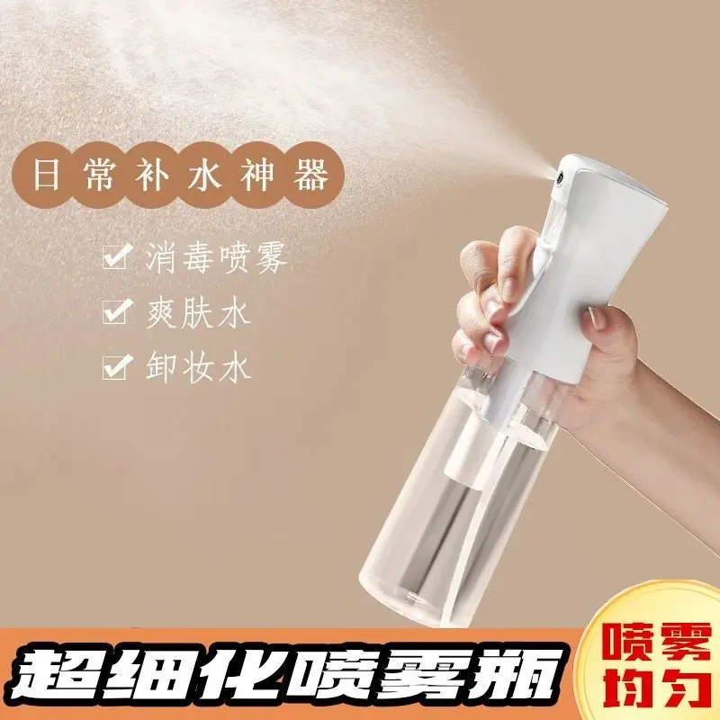 高压雾大喷雾瓶酒精消毒化妆补水超细雾化喷瓶空瓶按压小喷壶D197