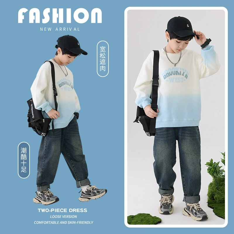 男童卫衣套装春秋儿童帅气时髦潮春装2025新款中大童男孩春季衣服