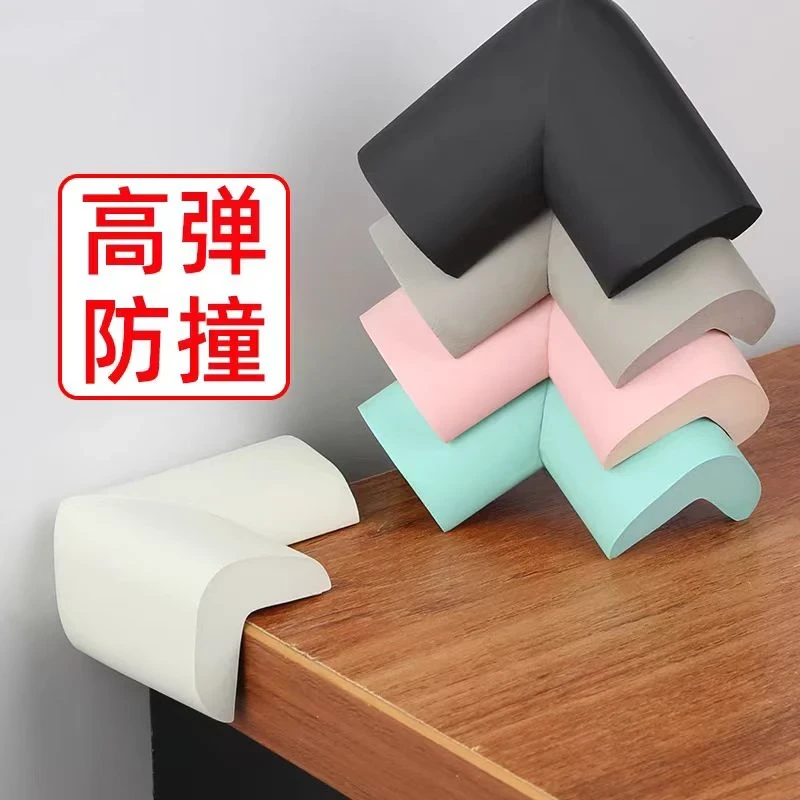 高弹海绵环保防撞护角贴加厚柔软防磕碰桌角床头安全包边防撞贴角