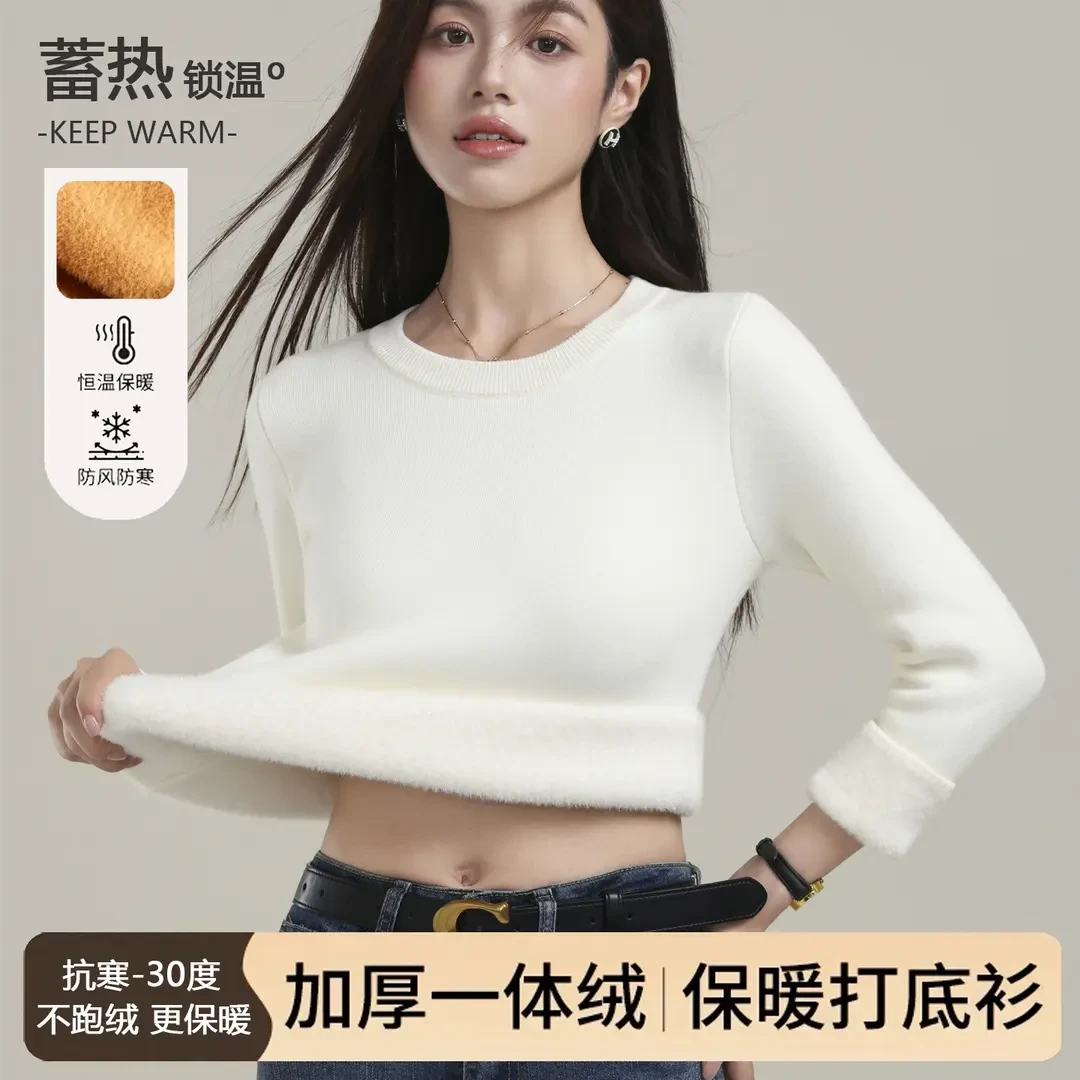 圆领毛衣女加绒加厚一体绒秋冬针织衫修身保暖大码打底衫内搭上衣