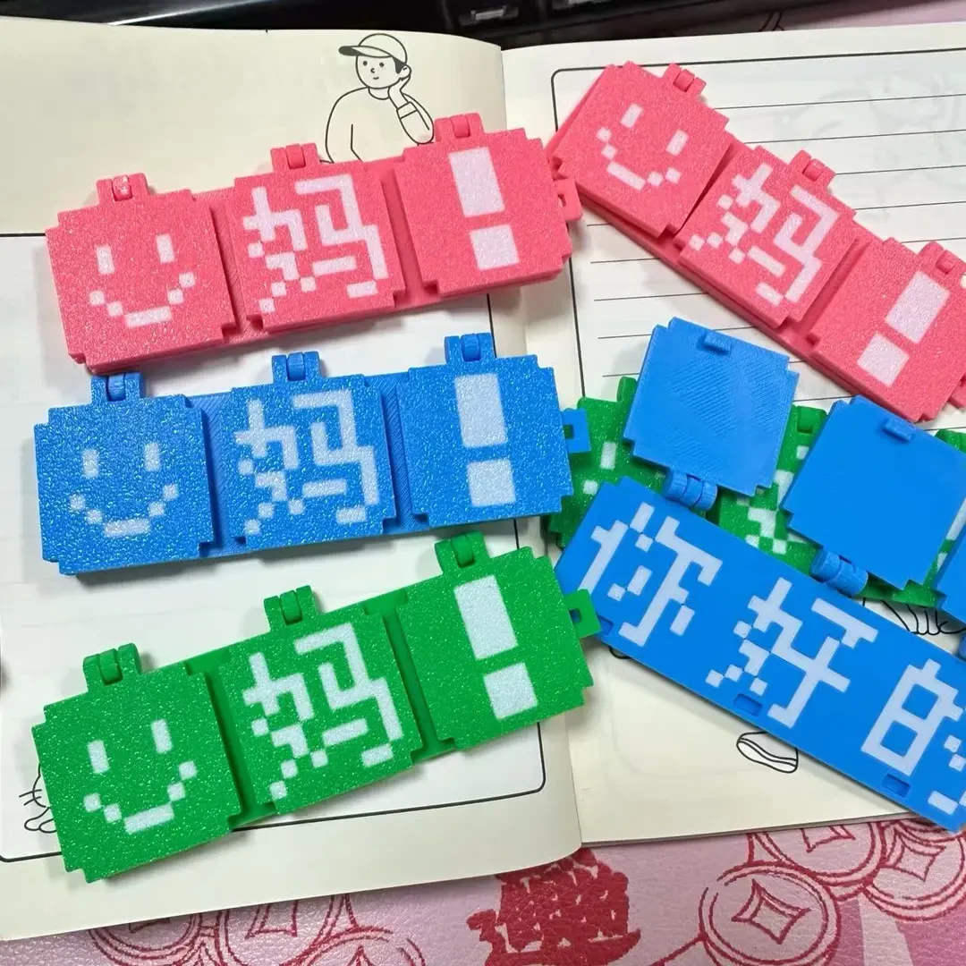 【皮卡】趣味3D打印像素问候语卡益智拼装钥匙扣包包挂件个人用品