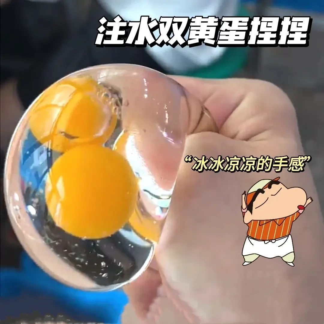 弹性捏捏玩具整蛊玩具软胶捏捏乐捏捏手作球解压解压玩具假鸡蛋