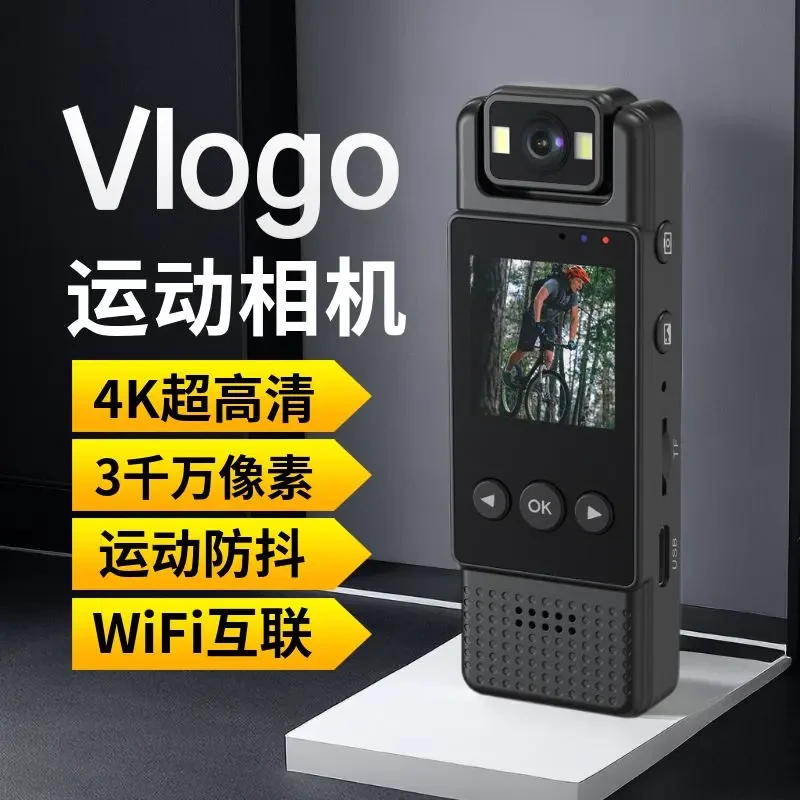 高清摄像头运动相机录音笔带录像神器监控手机远程防抖摄像记录仪