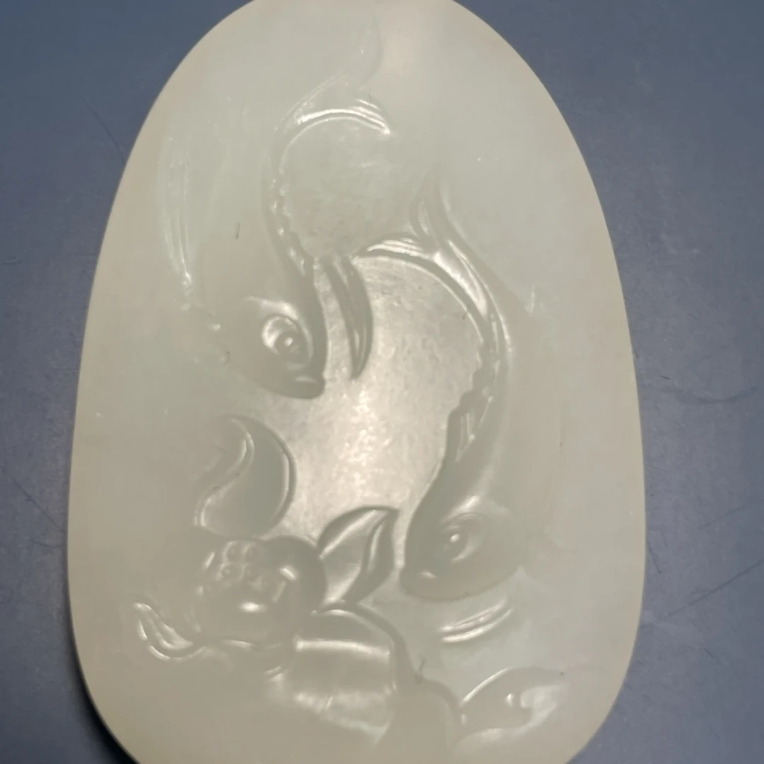 新疆料子 年年有余挂件