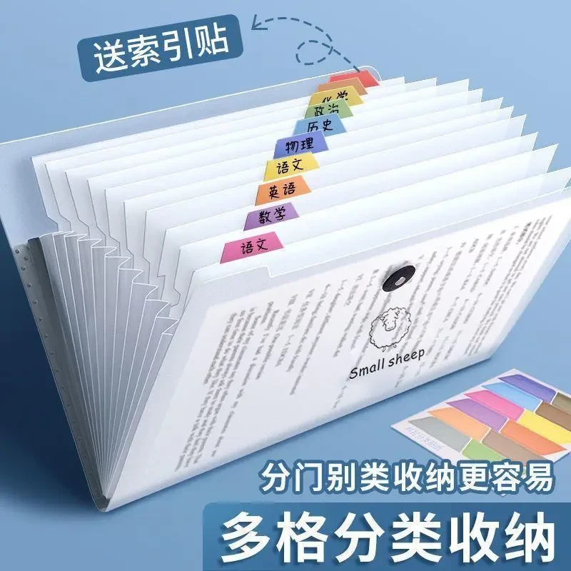 小学生专用透明试卷整理神器a4文件袋多层文件夹高中生试卷收纳袋