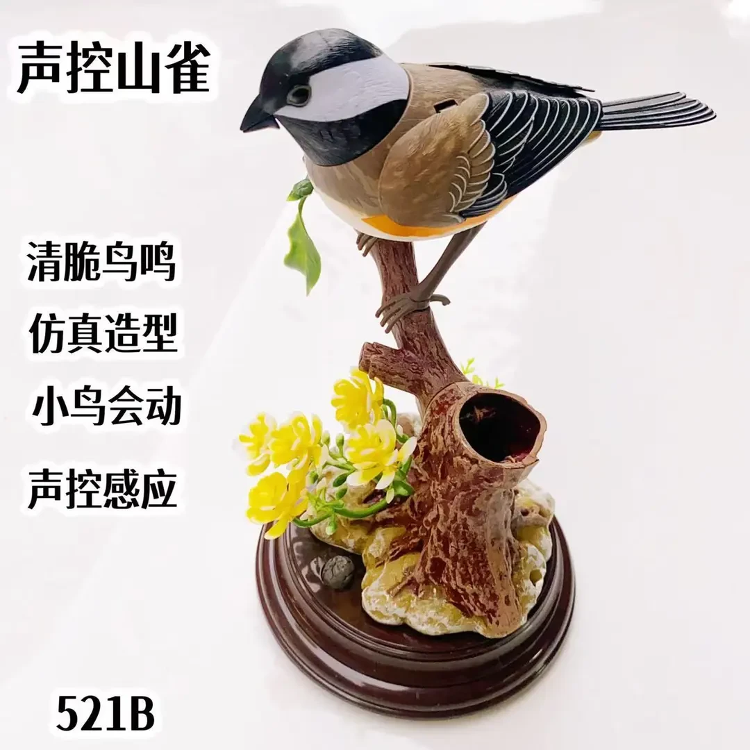 【新疆包邮】声控仿真小鸟多部位动作会叫麻雀山雀玩具创意居家摆件