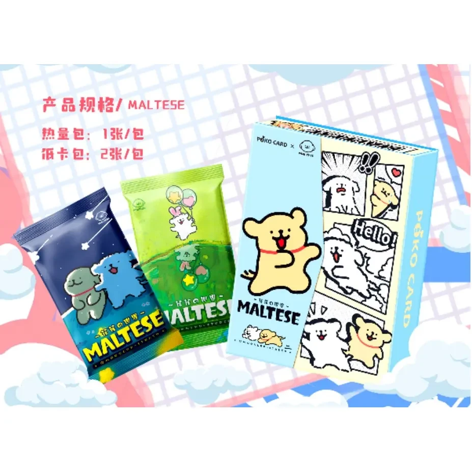 【拆卡*Poko Card】《线条小狗 花花世界》系列第二弹-收藏卡牌