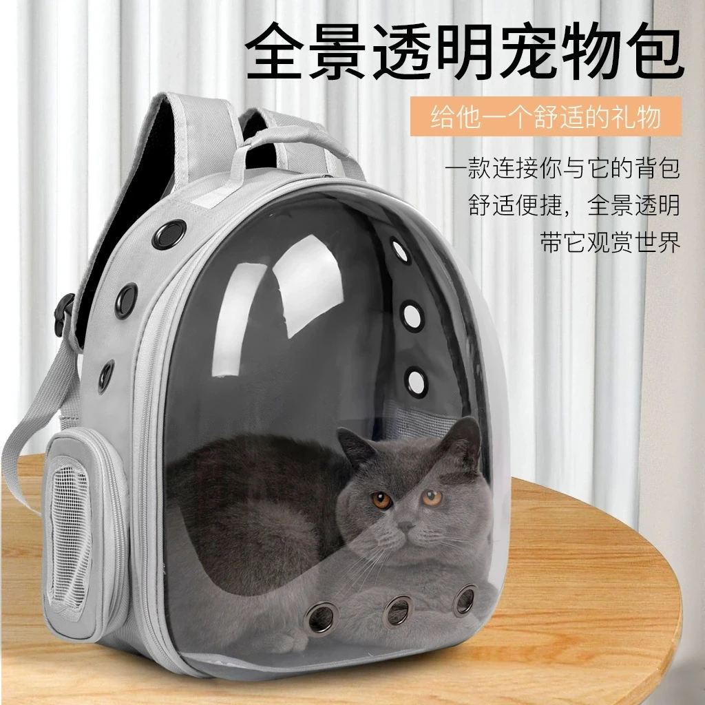 【新品上市】太空舱透明猫包外出透气便携双肩宠物背包猫咪用品