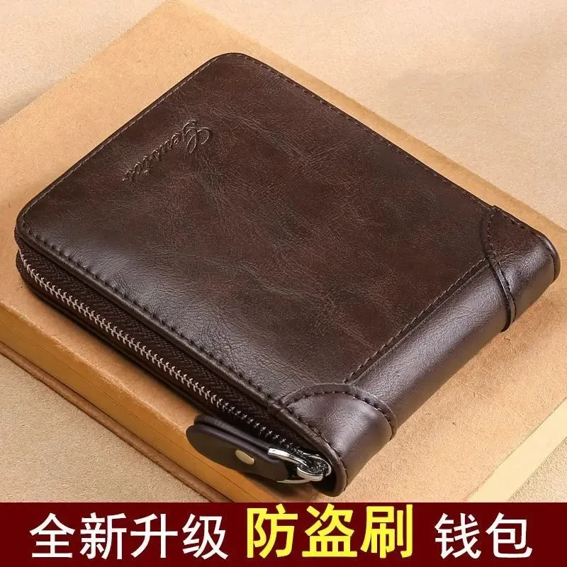 钱包男款皮革大容量2025新款驾驶证卡包男士多功能潮牌一体拉链包