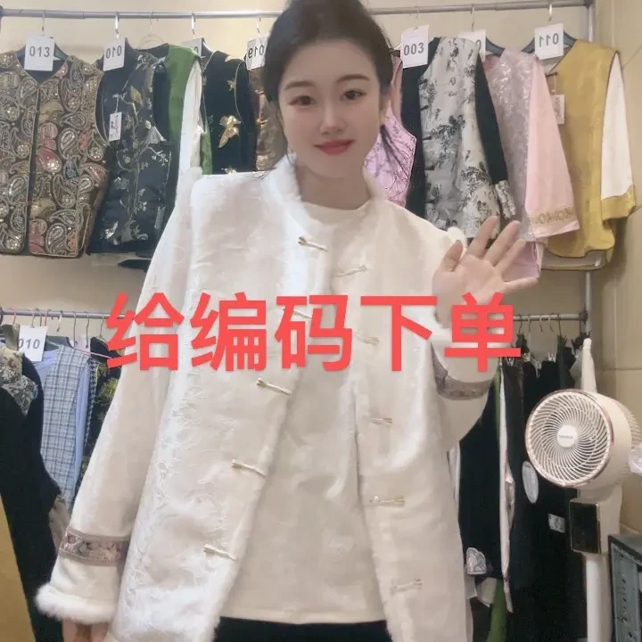 【晓林】立领冬季时尚休闲上衣马夹提花宽松型中国风