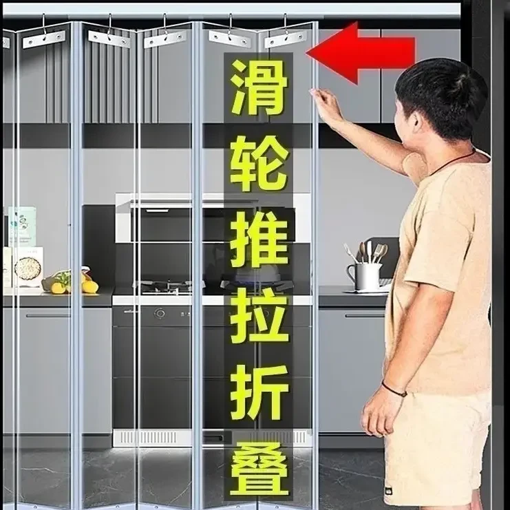 推拉滑动折叠磁性自吸夏季四季pvc软门帘防蚊隔断帘店铺商用家用