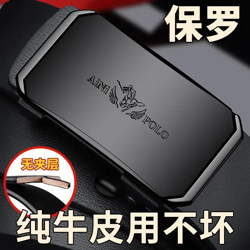 官方100%牛皮2025新款保罗男士皮带爆款腰带真皮裤带钨钢自动扣