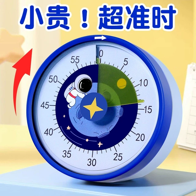 儿童小计时器学生专用厨房神器学习定时时间管理器自律闹钟定时器
