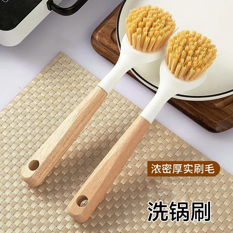新疆包邮乌市直发实木柄锅刷家用长柄刷锅洗碗清洁刷子洗锅去污
