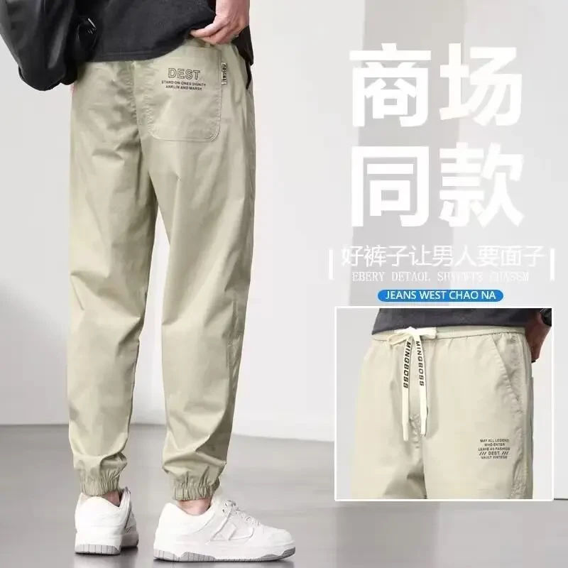 男士透气哈伦裤男人运动工装风九分裤潮速干休闲裤长裤裤子