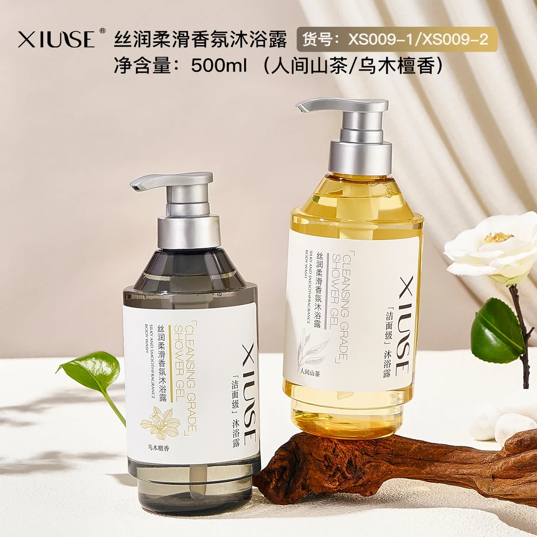 秀瑟丝润柔滑香氛沐浴露 绵密细腻轻柔肌肤滋润补水留香持久