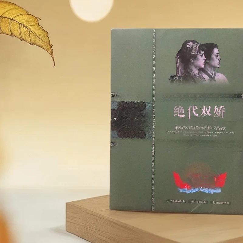 精品绝代双骄珍藏图册(毅哥）
