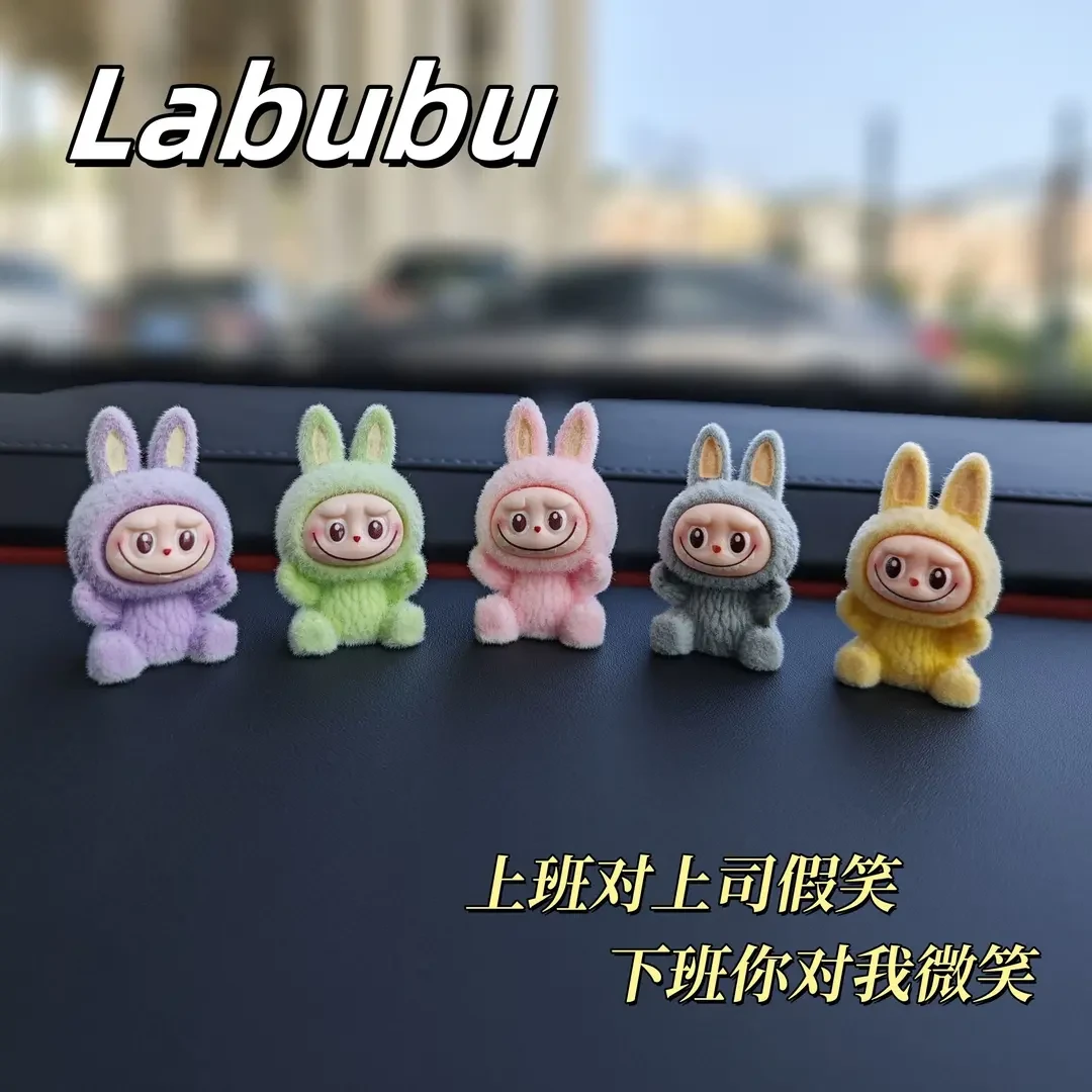 爆火labubu摆件汽车内饰中控摆件桌面摆件显示屏装饰玩偶拉布布