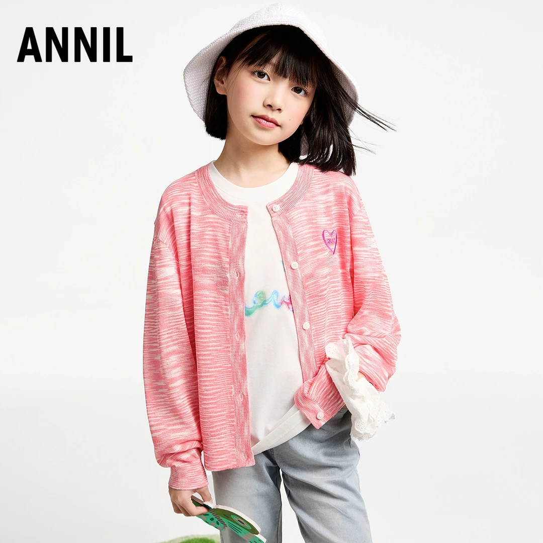 安奈儿童装女童针织开衫外套2025春装新款儿童大童渐变色休闲毛衣