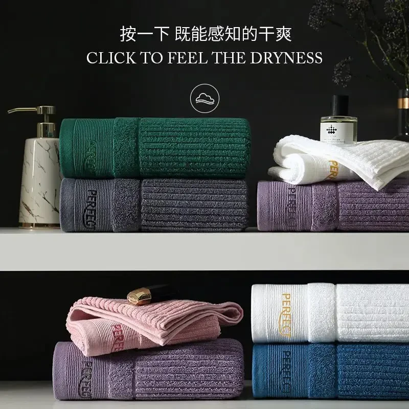 全棉毛巾家用吸水不掉毛亲肤速干男女加大加厚纯棉面巾家用毛巾