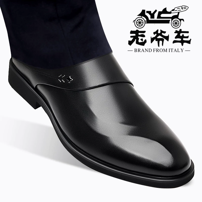 老爷车内增高皮鞋男真皮透气软底商务正装皮鞋一脚蹬休闲软皮男鞋
