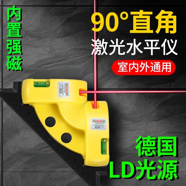 激光直角水平仪90度地线仪绿红外线高精度强光线电子墨斗打线仪新