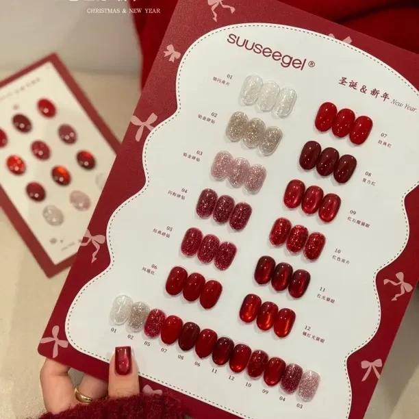 新款圣诞新年红色碎钻亮片宝石红光猫眼甲油胶美甲店专用