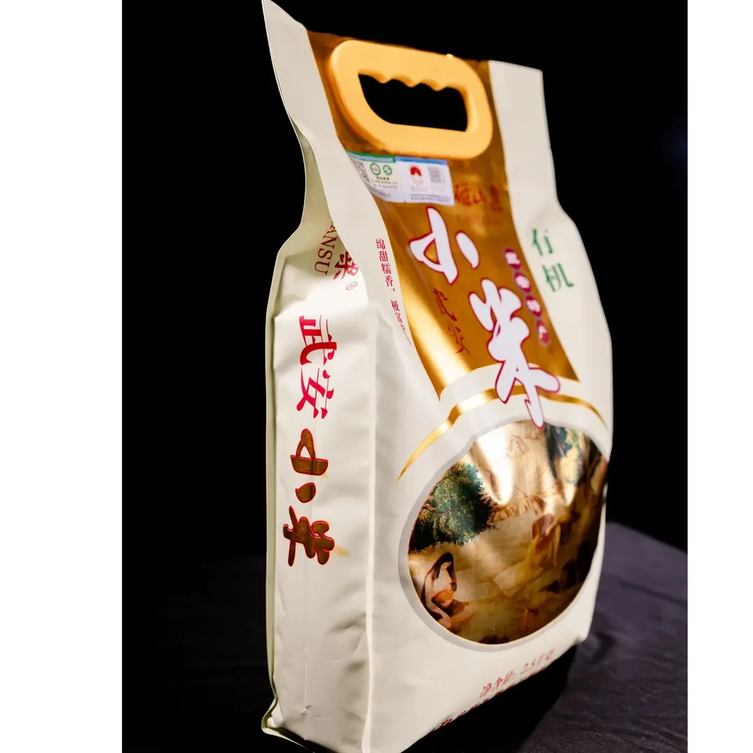 黄小米有机武安特产杂粮米磁山粟小黄米包邮