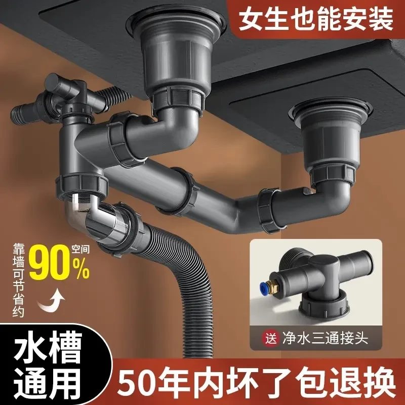九牧王厨卫适配厨房洗菜盆下水管水槽防臭全套双盆双槽尿醛树脂止