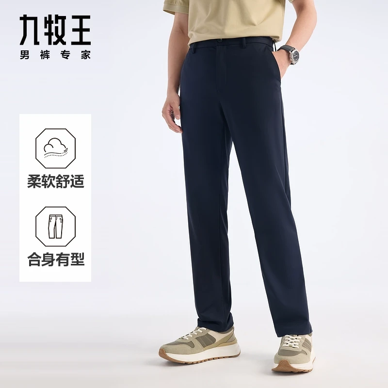 九牧王男裤2025秋冬新款舒适时尚有型针织商旅便装裤男款休闲裤