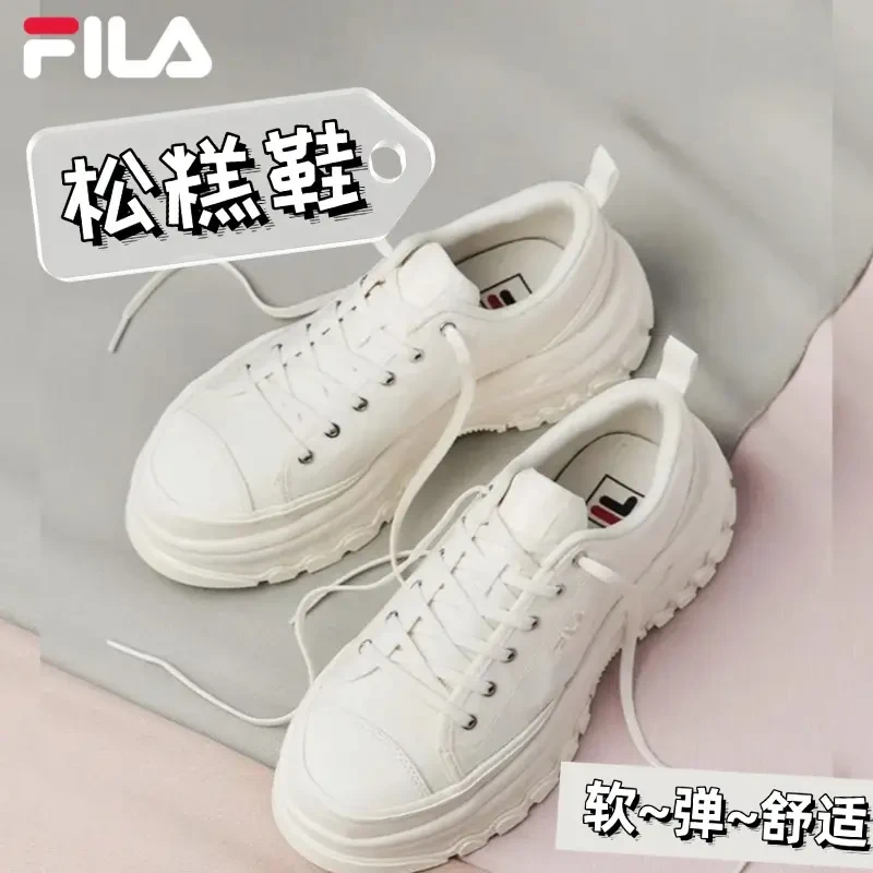 Fila/斐乐新款增高松糕鞋百搭经典休闲板鞋女鞋厚底鞋-F52W242301