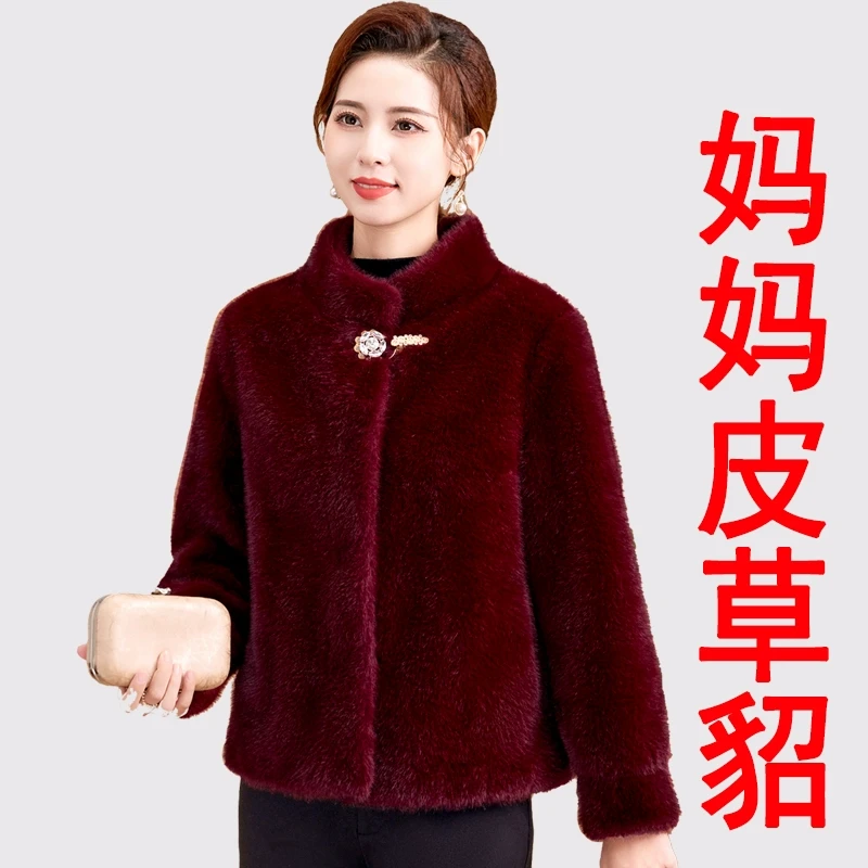 妈妈短款貂绒外套秋冬新款中年女士加厚水貂绒中老年冬装小个子
